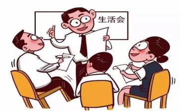 村党员评议表个人总结优质5篇