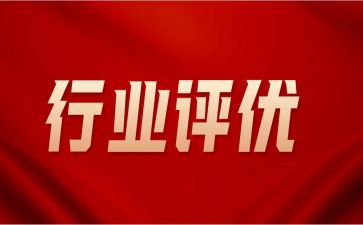 评优秀学生干部申请书7篇