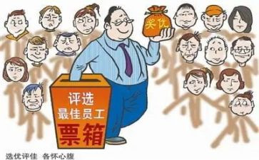 评优秀团员的事迹材料通用8篇