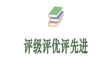 学生评优申请书5篇