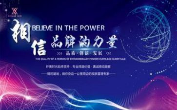 品牌服务合同5篇