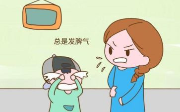 我的爆脾气作文模板8篇