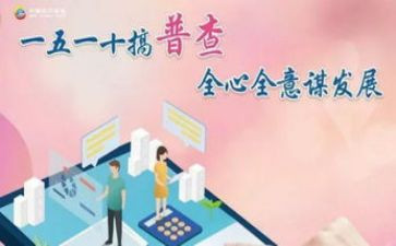 农业源普查工作总结7篇