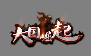 中华崛起演讲稿8篇