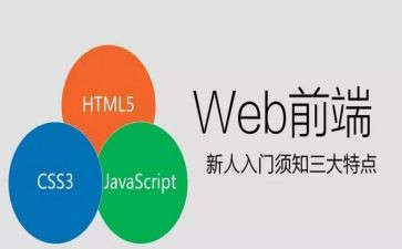前端年度述职报告5篇