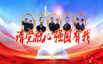 科技托强国梦的演讲稿5篇