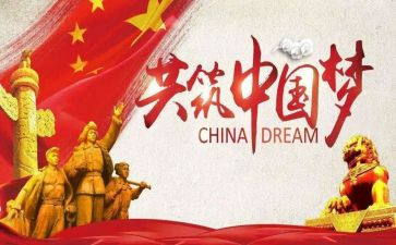 科技梦强国梦的演讲稿7篇