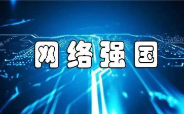 强国梦作文优质5篇