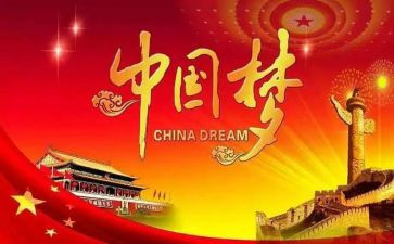 强国演讲稿范文精选8篇