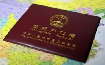 迁户口申请书范文优秀6篇