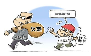 2023年根治欠薪工作总结8篇