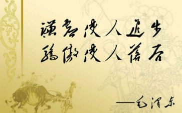 谦虚的作文600字6篇