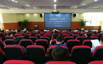 启动会领导讲话稿6篇