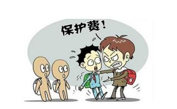 防欺凌的心得体会参考6篇