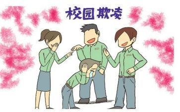 校园欺凌的活动总结优质8篇