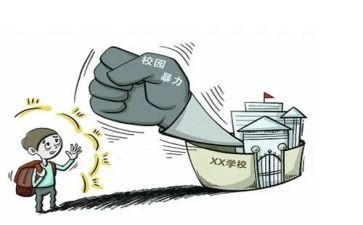 校园反欺凌心得体会7篇