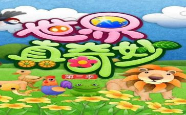 x的奇妙之旅读后感最新6篇