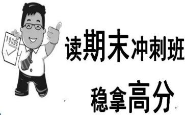 学期末教学总结5篇