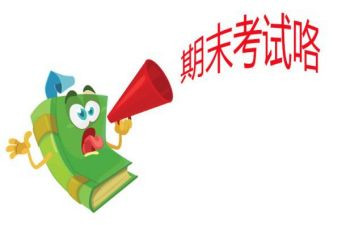 新教师期末工作总结6篇