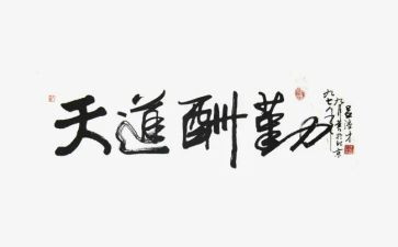 销售内勤的工作心得8篇
