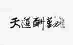 幼儿园后勤组工作计划优质7篇