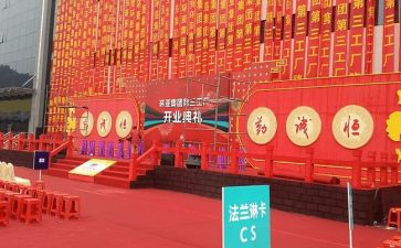 在结婚庆典讲话稿5篇