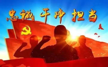 2024青干培训心得体会范文优秀8篇