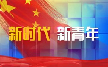 2024青干培训个人总结报告7篇