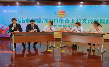 青工部月计划5篇