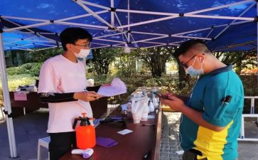 社区青教活动方案精选6篇