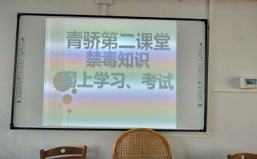 青骄课堂的心得体会推荐7篇