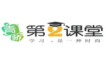 青骄计划个人总结优质7篇