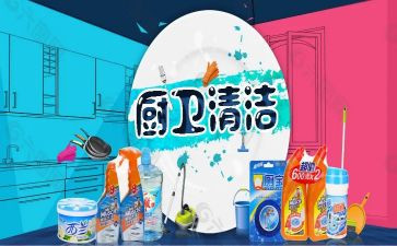 清洁校园演讲稿6篇