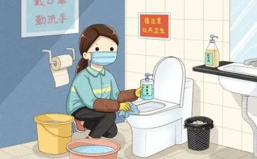 清洁工劳动合同5篇