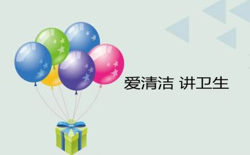 年终总结清洁工作总结7篇