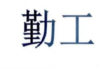 后勤工作个人总结总结7篇