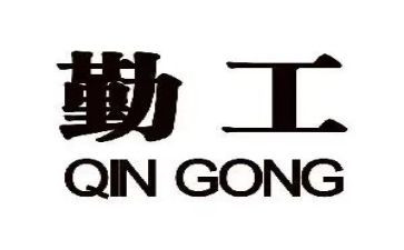 幼儿园后勤工作心得体会7篇