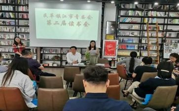 青委活动总结推荐8篇