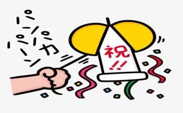 七一庆祝活动方案5篇