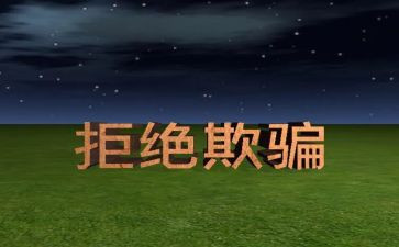 生活欺骗了你作文6篇
