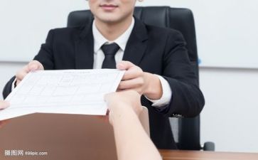 求职心得体会最新5篇