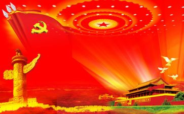 2023七一重要讲话心得体会6篇