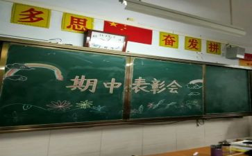 七上语文期中考试作文5篇