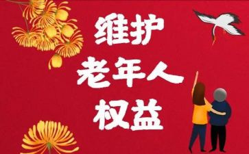 学生权益组工作计划5篇