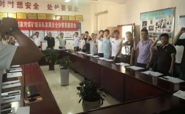 区队班子述职述廉报告7篇