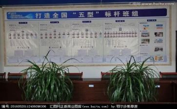 区队材料员先进事迹材料推荐5篇