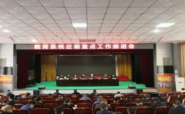 区教科研工作计划优质5篇