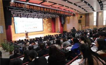 健康社区教育工作计划5篇