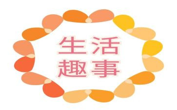 春节趣事初中作文7篇
