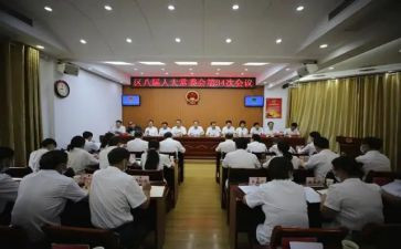社区委员的演讲稿6篇